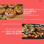 [카드뉴스] 올해는 ‘덜 짜게’ 드십시다