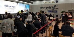 초역세권에 배후수요 풍부한 ‘고덕역 효성해링턴 타워 더퍼스트’