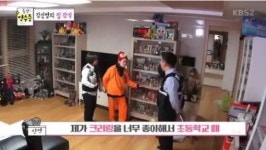 영수증 김신영 “욕 먹을까봐 집 공개 한 적 없다” 내부 어떻길래?