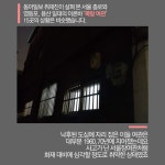 [카드뉴스]비상구 없음, 불나면 지옥…서울장여관 판박이 ‘쪽방 여관’