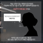 [카드뉴스]비상구 없음, 불나면 지옥…서울장여관 판박이 ‘쪽방 여관’