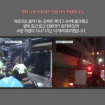 [카드뉴스]비상구 없음, 불나면 지옥…서울장여관 판박이 ‘쪽방 여관’