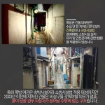 [카드뉴스]비상구 없음, 불나면 지옥…서울장여관 판박이 ‘쪽방 여관’