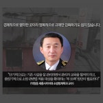 [카드뉴스]비상구 없음, 불나면 지옥…서울장여관 판박이 ‘쪽방 여관’