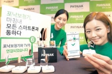 [헬스 동아]보청기-휴대전화 무선 연결하는 ‘오데오 B-다이렉트’