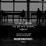 [카드뉴스/수고했어 오늘도] 스트레스 풀리는 ‘타임킬링 게임’