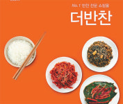 [2018한국소비자 평가 최고의 브랜드 대상]원재료의 살아있는 맛-식감 그대로… 수도권 새벽 직배송