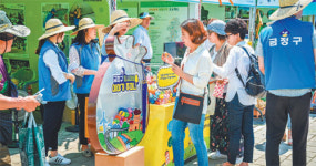 행복한 마을 만드는 ‘도시재생지원센터’