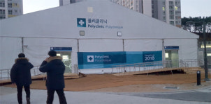 응급상황 대처 어려운 ‘선수촌 병원’