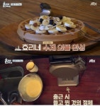 ‘효리네 민박2’ PD “윤아 와플기계, PPL 아냐 …편집하다 나도 구매”