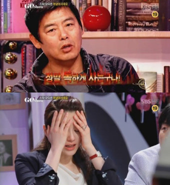 ‘리턴 하차’ 고현정, 촬영장 실제 모습은? 성동일 “건방? 실제로는…”