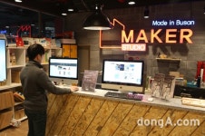 지역 중소기업, 메이커 스페이스 온·오프라인 통합 관리시스템 개발