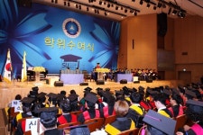 삼육대, 2017학년도 전기 학위수여식 개최…1057명 졸업