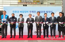 르노삼성, 친환경 우체국 배달차량 ‘트위지’ 시연