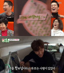 ‘런닝맨’ 김종국, ‘왕자님’ 애칭 논란에 진땀…전 여친 애칭은 ‘공주님’?