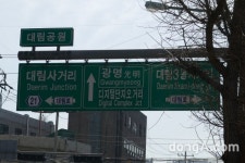 [현장]대림동 뺀 대림산업… ‘e편한세상 보라매 2차’엔 보라매가 없다