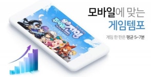 스튜디오 포립 “14년 전 느꼈던 주사위의 잔영의 즐거움을 느껴보시길 바랍니다”