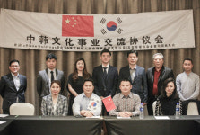 ㈜라헨느홀딩스, 중국자본 300억 유치 성공…  “중국 한류 이끌겠다”