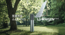 인공지능 스스로 에어컨, LG ‘휘센 씽큐’ 신규 TV 광고 온에어