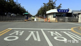 [단독] 한국GM 노조, 중노위에 노동쟁의 신청…파업 수순