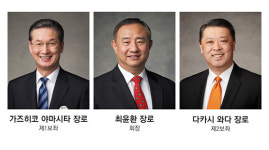 예수 그리스도 후기성도 교회, 북아시아 지역 회장으로 최윤환 장로 임명