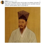 ‘품격’ 다산신도시 택배 논란에 역사 강사 “정약용 ‘애민’ 떠올려야” 일침