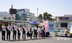 “충청도로 오세요”