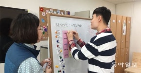 “갈곳없는 성인 발달장애인, 배움터 생기니 든든” 대표 이미지