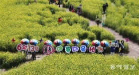 “6·13지방선거에 꼭 참여하세요”