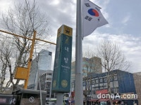 [부자東 현장]서리풀터널 품은 ‘잠룡’ 방배동