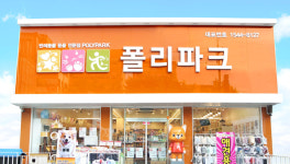 [스마트 컨슈머]폴리파크, 프리미엄 펫샵으로 자리매김