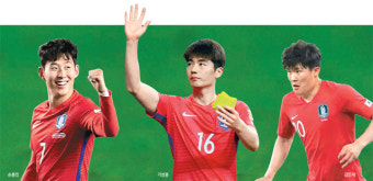 We, the Reds! ‘손흥민-기성용-김민재’ 러시아의 기적 일군다