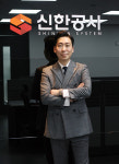 [비즈포커스]신뢰받는 건축물 종합관리로 이상적 삶의 터전 만든다