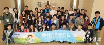 “귀농 후 농사만 지으면 끝? 판로 개척하려면 직접 발로 뛰세요”