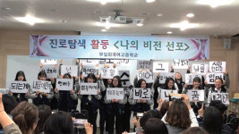 [에듀플러스]“내 꿈을 ‘비전 선포식’에 담는다”