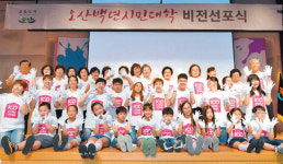 [2018 착한브랜드 대상]“오산이라는 도시 전체가 배움터”