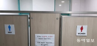 문 안잠기고 칸막이로 남녀 구분… 여전한 공포의 공용화장실