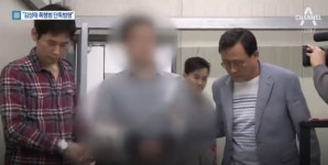 檢, 김성태 폭행범 ‘구속 기소’…상해·폭행·건조물침입 혐의