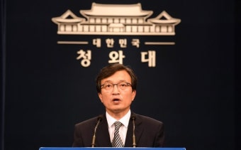 靑 “대통령 개헌안 표결 불참은 직무유기…매우 안타깝고 유감”