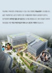 대한민국 성장 이끄는 판교 제2테크노밸리 ‘공공지식산업센터’
