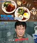‘백종원의 골목식당’ 역대급 혹평 받은 경양식집…변화 가능할까