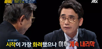 ‘썰전’ 유시민 “안철수, 국민이 인정 안 해주면 받아들여야” 정계은퇴 조언