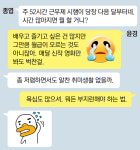 달빛 조깅-수제맥주 만들기… “길어진 저녁, 취미 공유”