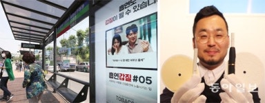 유한회사 별통신(전자담배) | 전자담배회사 반격에 유해논란 재점화