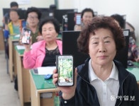 어르신 스마트폰 교육