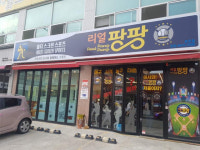 가족-연인-친구와 즐기는 스포츠시설, 청주에 문열어