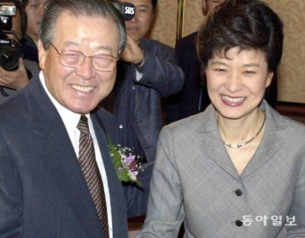박영선 “김종필 전 총리, 박근혜 ‘부모 좋고 나쁜 DNA 다 받아’ 평가”