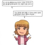 “오~ 스시녀!” “모텔방을 잡지…” 국제커플에 과도한 관심 꺼두세요