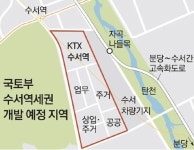 수서역세권 보상 앞두고 LH·토지주 갈등… 파열음