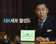 [상장기업＆CEO]암세포 죽이는 NK세포… 피 1mL만으로 활성도 측정